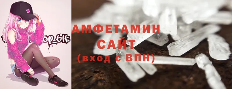 Amphetamine VHQ  закладка  Лесной 