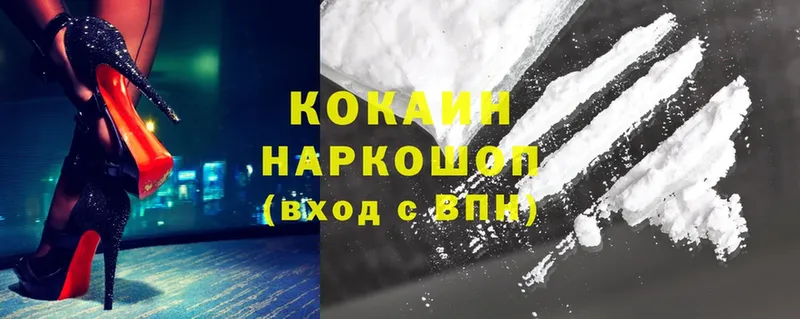 Cocaine FishScale  Лесной 