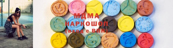 мяу мяу кристалл Богородицк